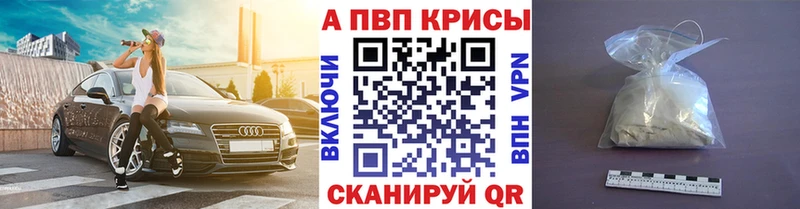 Что такое Краснокамск Бошки Шишки  АМФЕТАМИН  ГАШ 