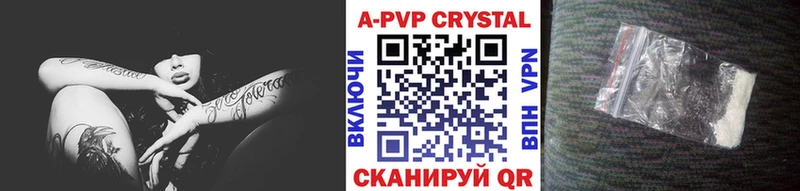 Alfa_PVP VHQ  Краснокамск 