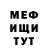 МЕТАДОН VHQ Shadany Mariano