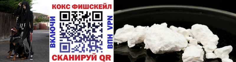 Cocaine Columbia  продажа наркотиков  KRAKEN маркетплейс  Краснокамск 