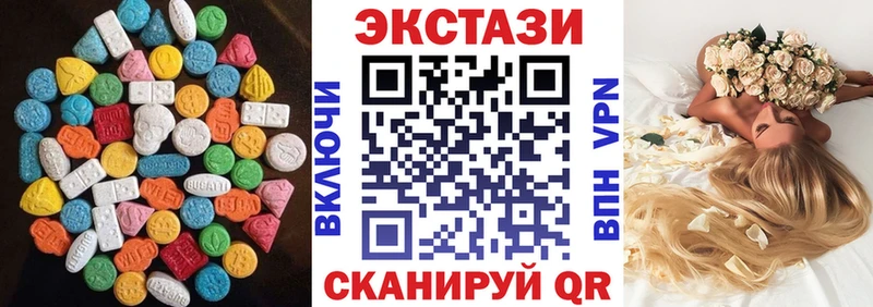 ЭКСТАЗИ XTC  Краснокамск 