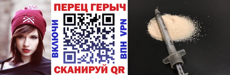 Героин VHQ  как найти   Краснокамск 