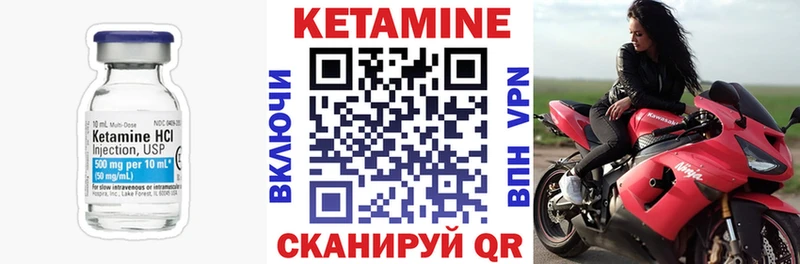 блэк спрут ссылки  Краснокамск  Кетамин ketamine 