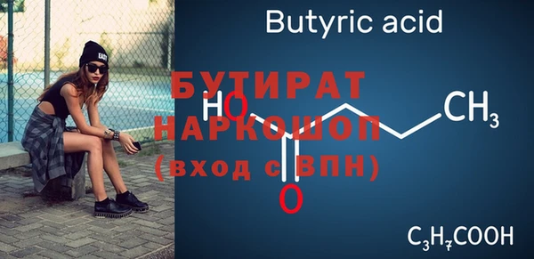 spice Богородск