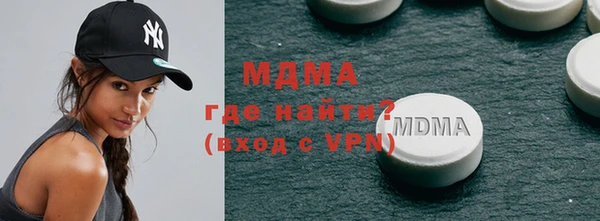 COCAINE Богородицк