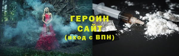 COCAINE Богородицк