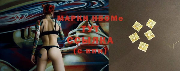 марки nbome Богданович