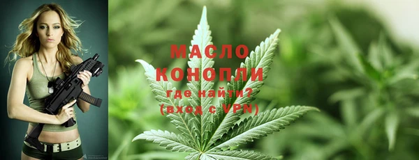 марки nbome Богданович