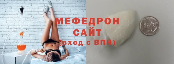 COCAINE Богородицк