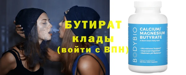марки nbome Богданович