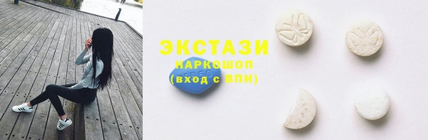 марки nbome Богданович