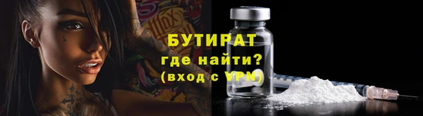 марки nbome Богданович