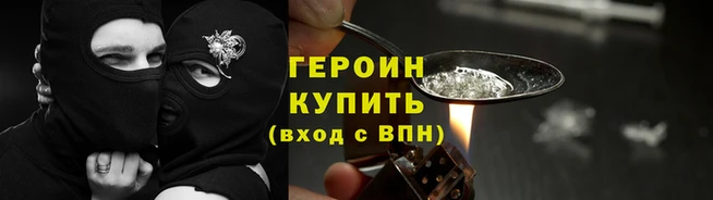 spice Богородск