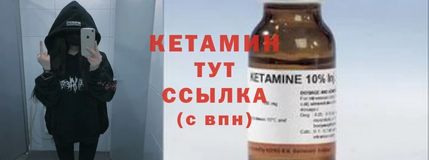 марки nbome Богданович