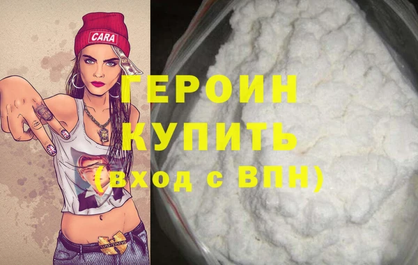 spice Богородск
