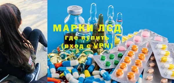 марки nbome Богданович