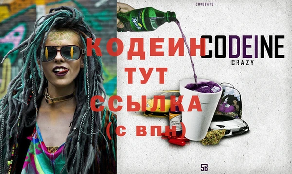 марки nbome Богданович