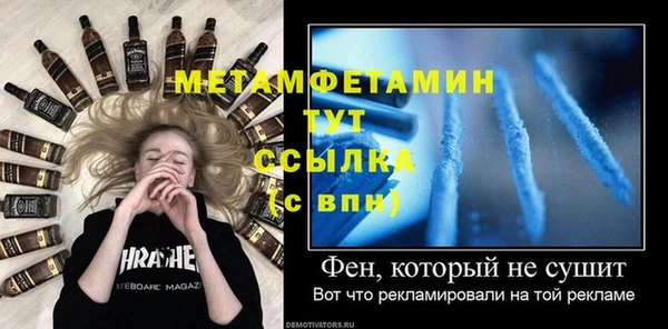 COCAINE Богородицк