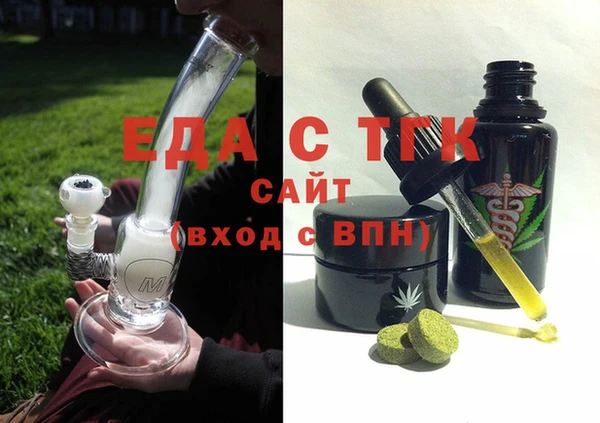 COCAINE Богородицк