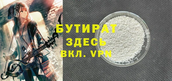 spice Богородск