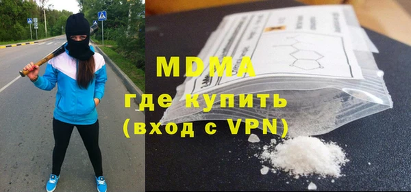 COCAINE Богородицк