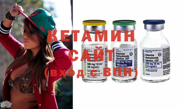 COCAINE Богородицк