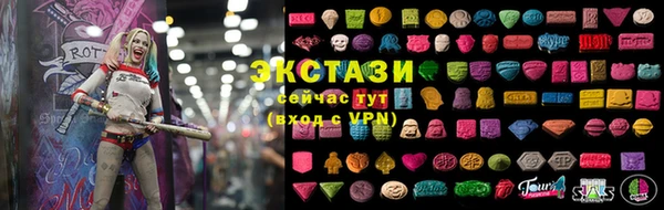 COCAINE Богородицк