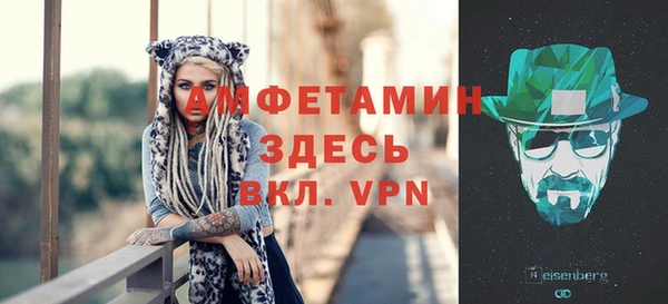 COCAINE Богородицк
