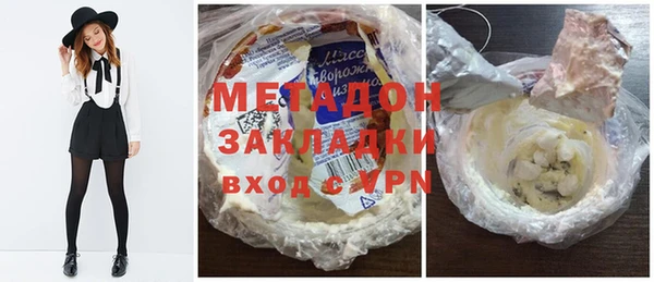 COCAINE Богородицк