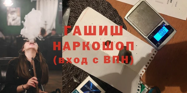COCAINE Богородицк