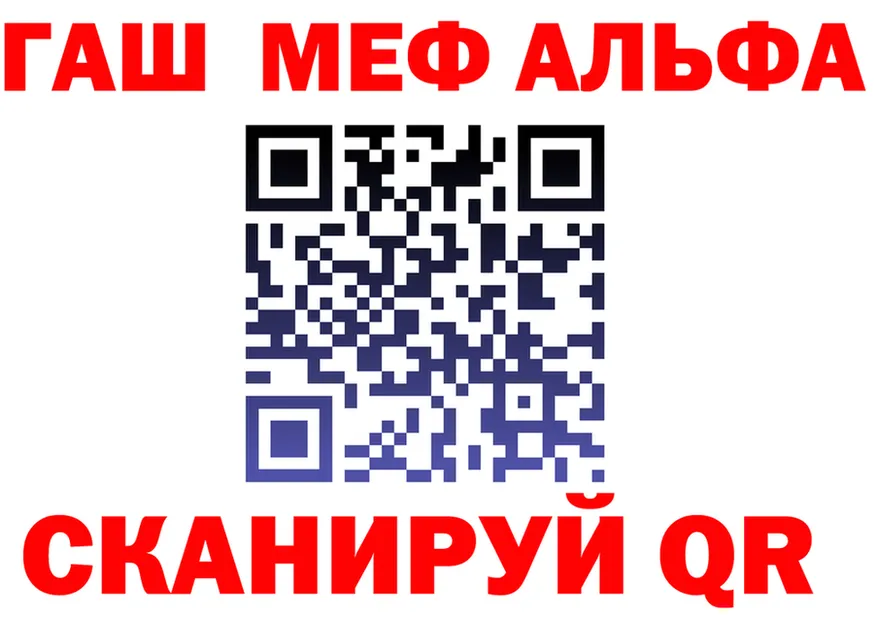 АМФ 98% ТОР площадка ОМГ ОМГ Краснокамск