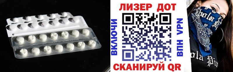 ЛСД экстази ecstasy  где продают   гидра ССЫЛКА  Краснокамск 