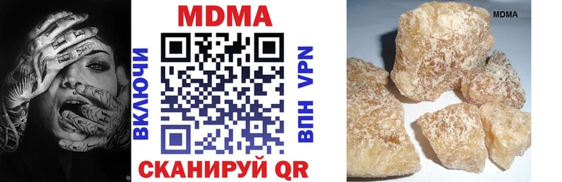 MDMA молли  Краснокамск 
