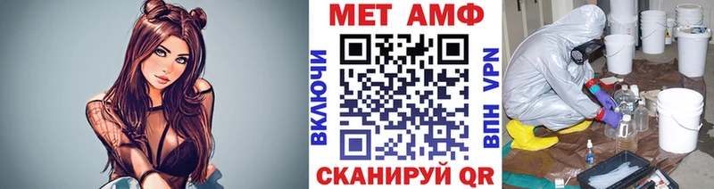 дарнет шоп  Краснокамск  Метамфетамин Methamphetamine 