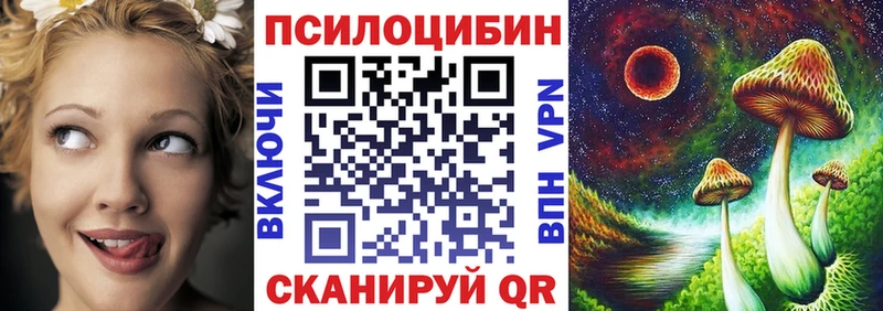 Псилоцибиновые грибы мицелий  сколько стоит  Краснокамск 