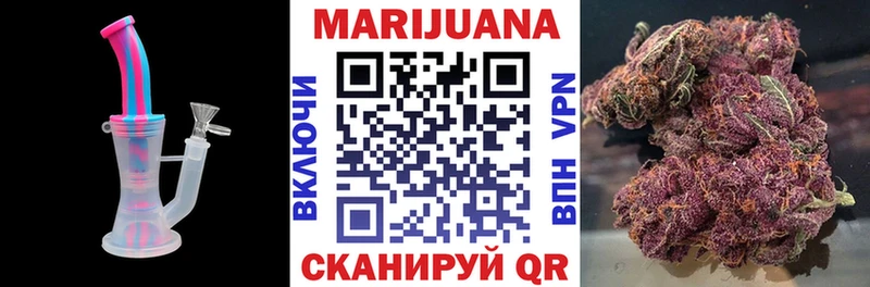 где продают наркотики  Краснокамск  МАРИХУАНА AK-47 